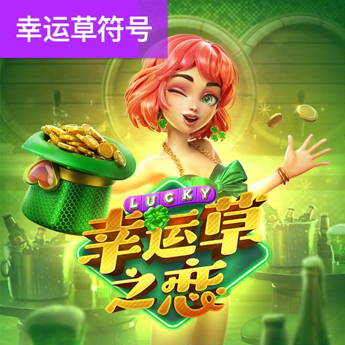 leyu·乐鱼体育官网入口全站