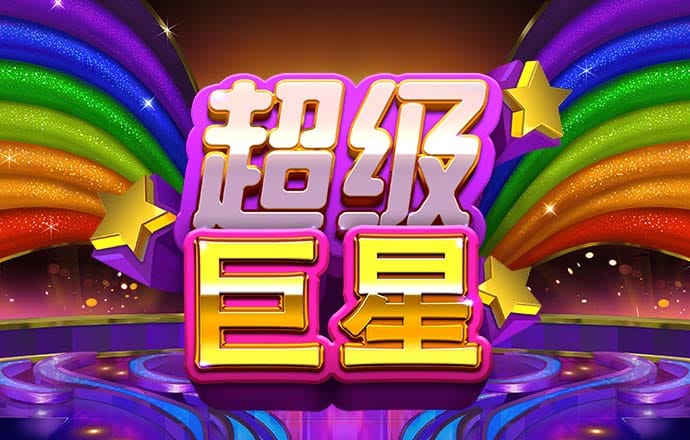 赣极方棋