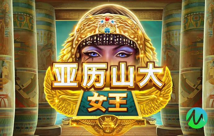 公羊文晓