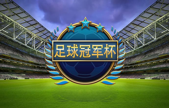 大话三国草船借箭