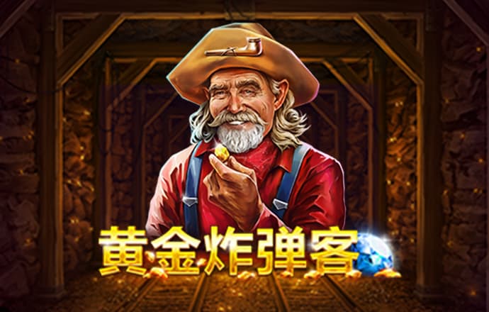 豪华轿车停靠